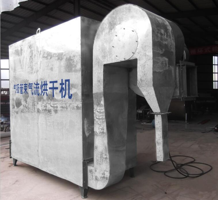 氣吸管束式粉粒物料烘干機(jī)
